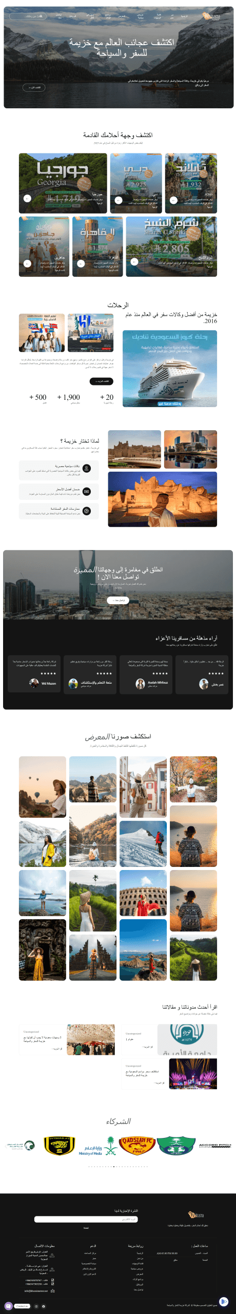 Khuzaima Tours