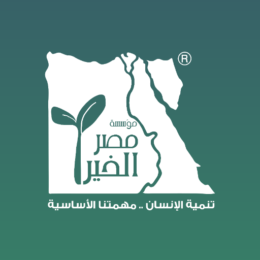 Misr Elkheir Staff