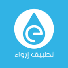 Erwaa