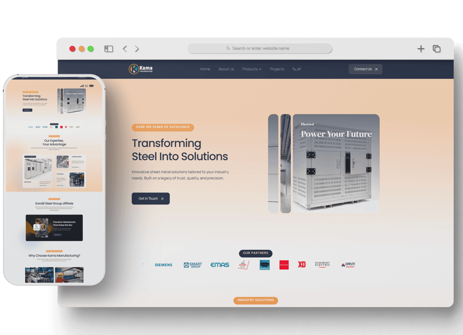 موقع شركة Kama Manufacturing