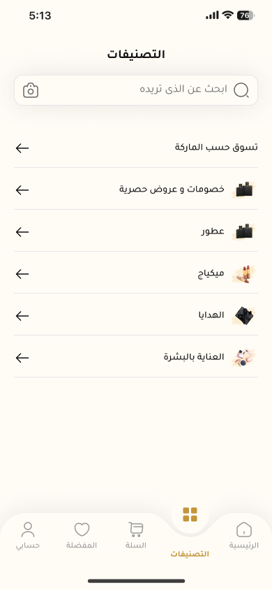 Categories