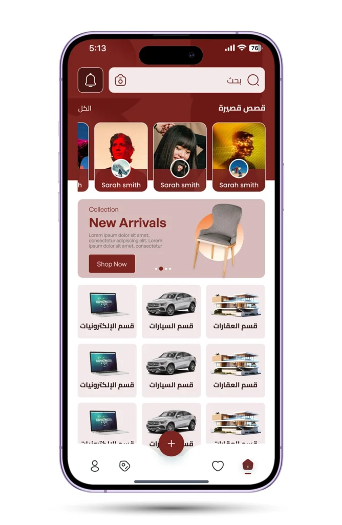 Elite App