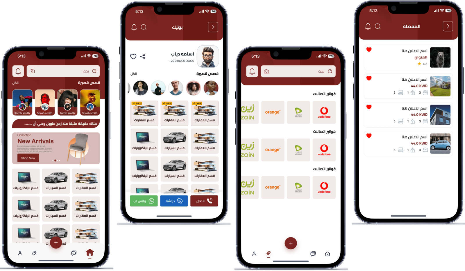 Elite App
