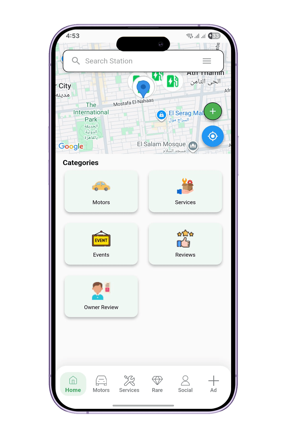 تطبيق EmiratesEV