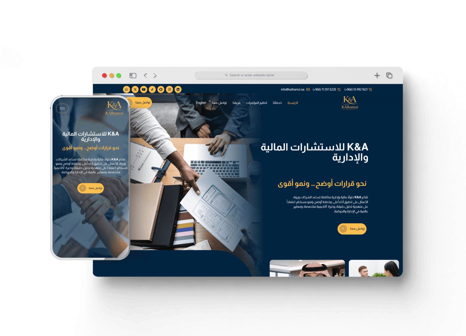 موقع K&A للاستشارات المالية والإدارية