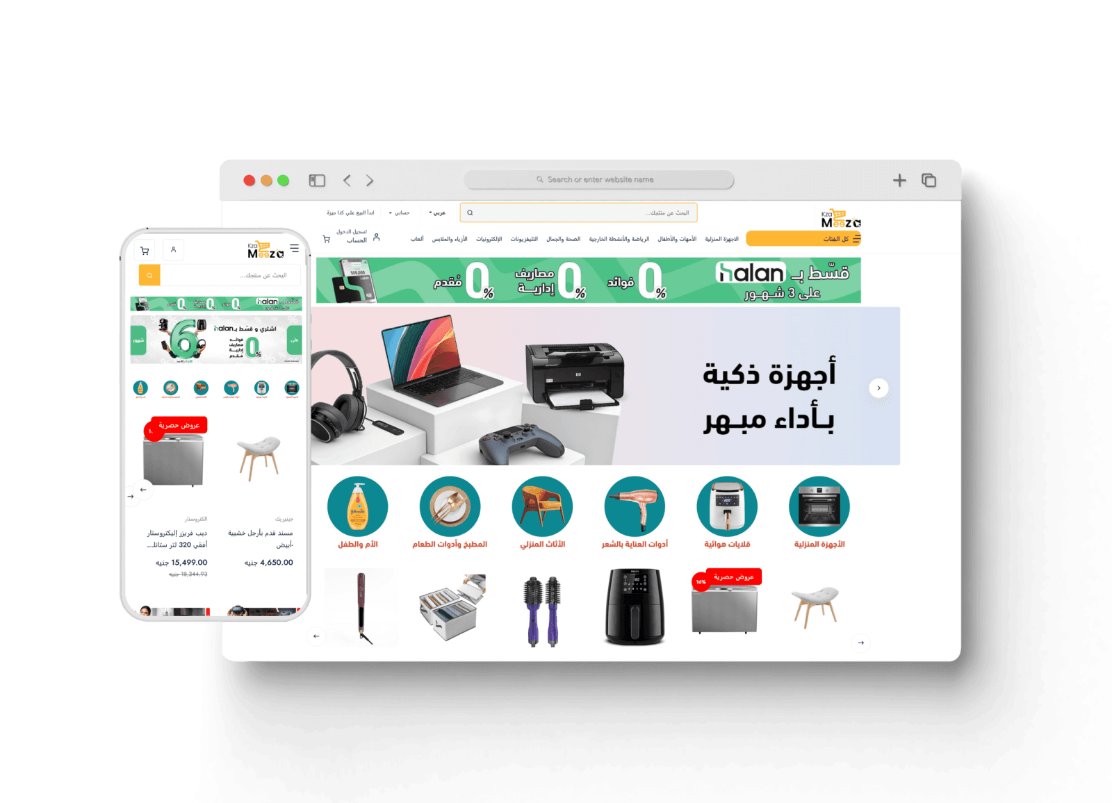 متجر كذا ميزة