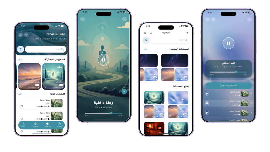 تطبيق Natural Calm
