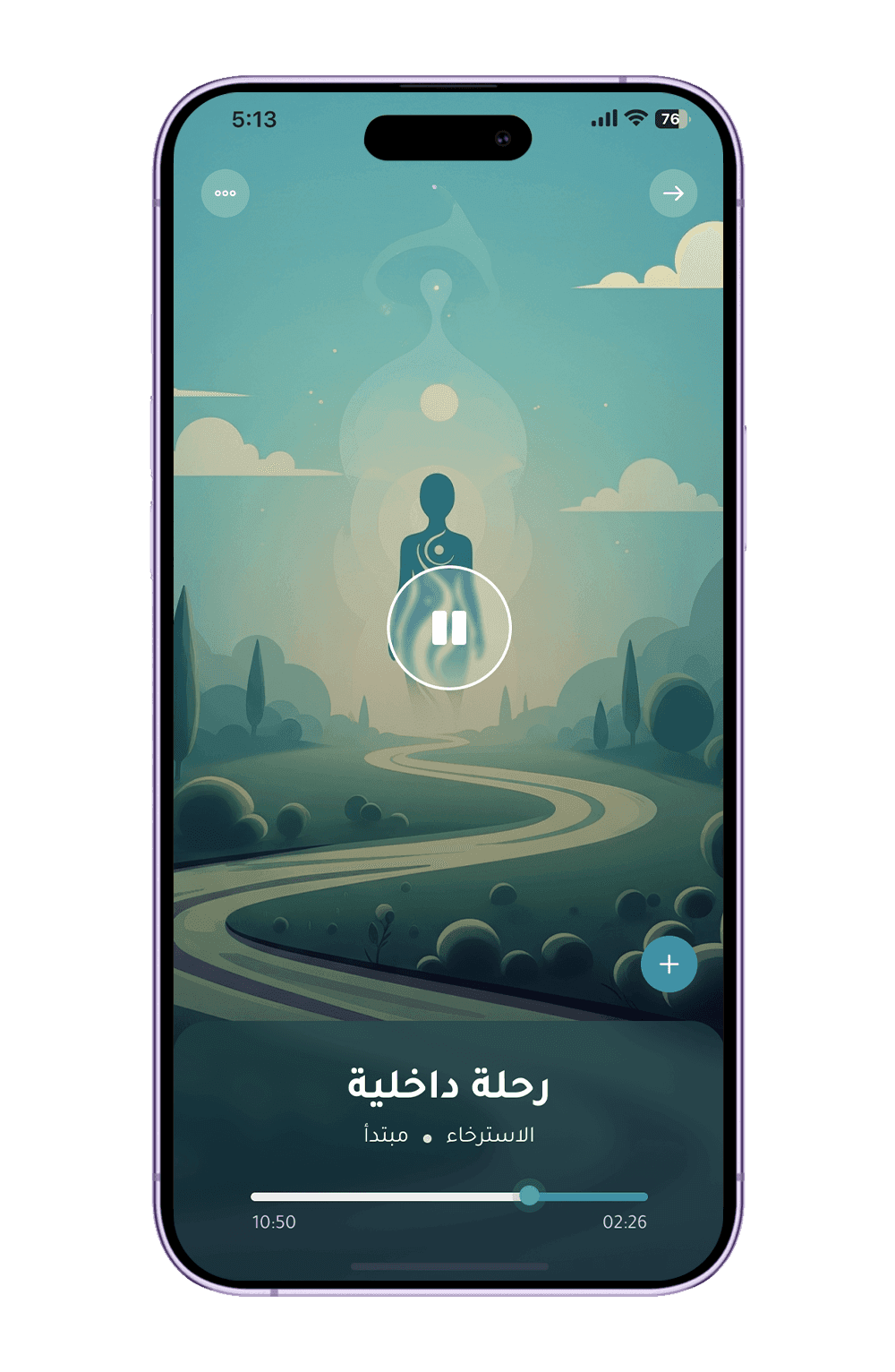 تطبيق Natural Calm