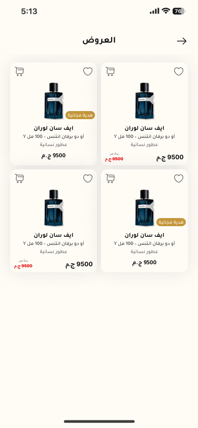 Offers