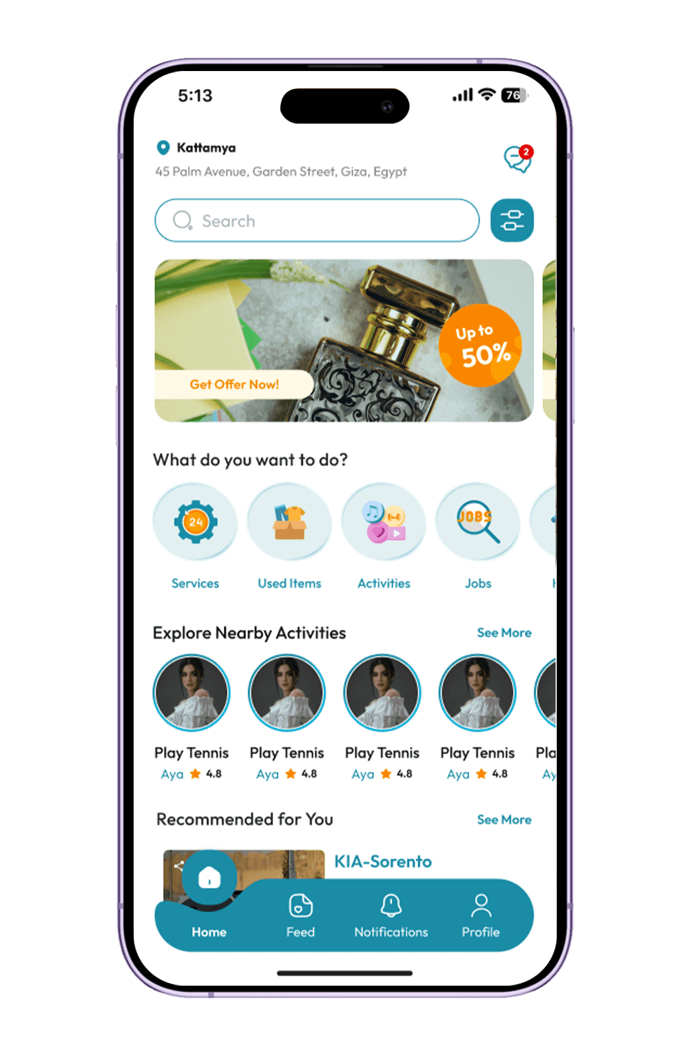 تطبيق Plan B