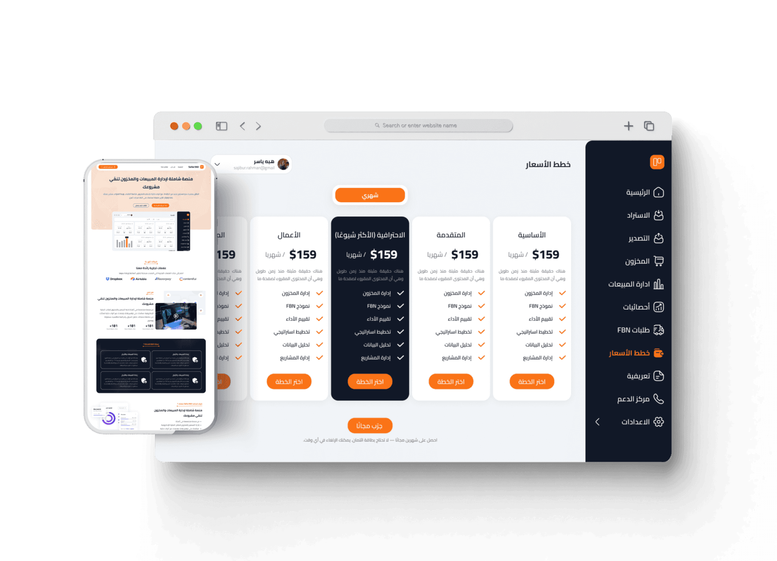 موقع Seller360