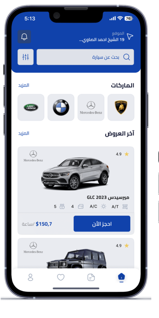 اريج الخليج