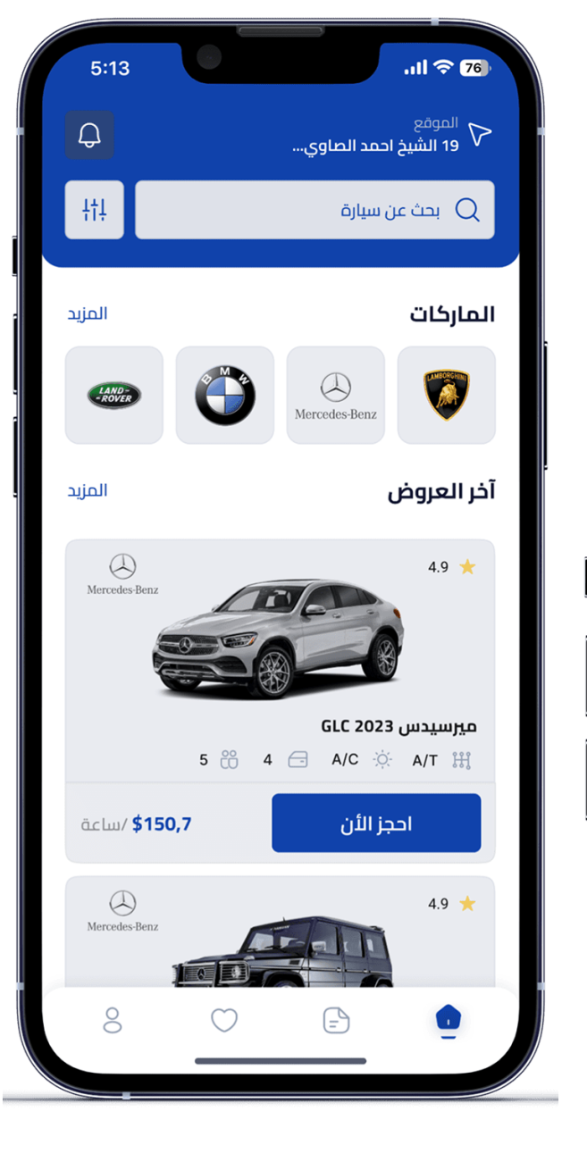 اريج الخليج