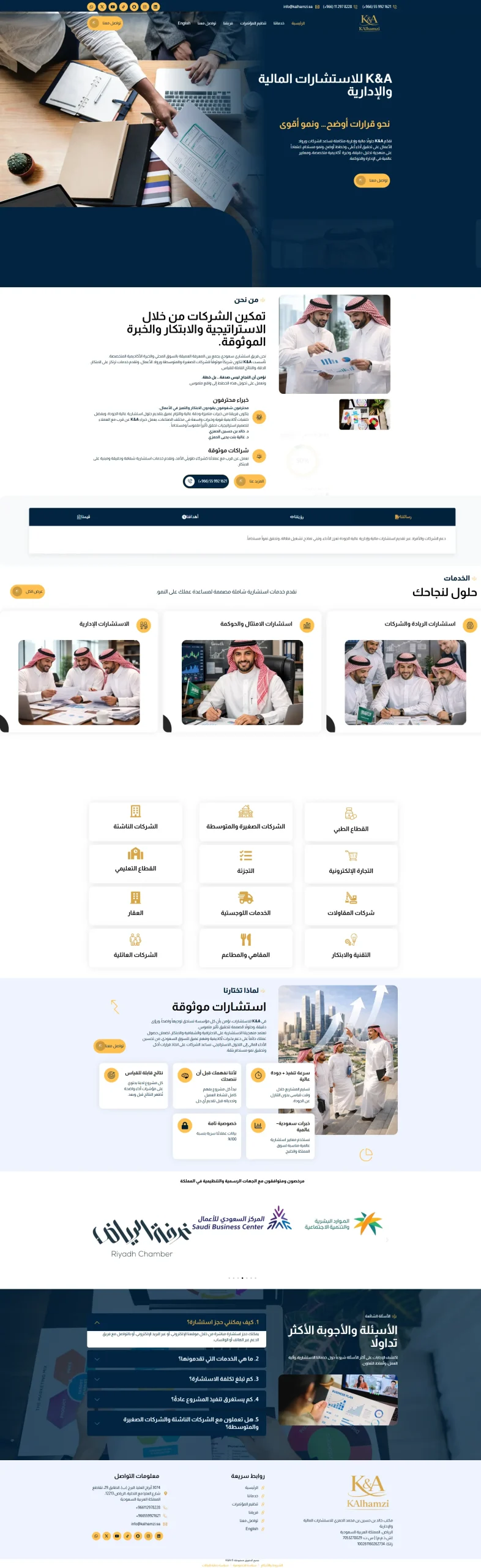 منصة UniVolta