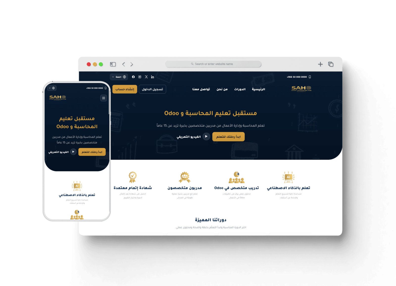 موقع Smart Acc Hub