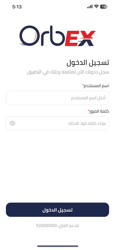 Login